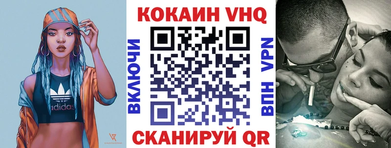 Кокаин Columbia  Новая Ладога 