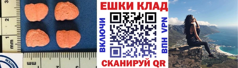 blacksprut ссылка  Новая Ладога  Экстази VHQ 