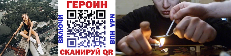 mega зеркало Новая Ладога ГЕРОИН хмурый