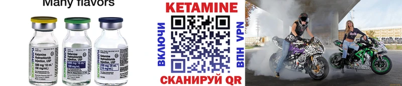 Кетамин VHQ  даркнет сайт  Новая Ладога 