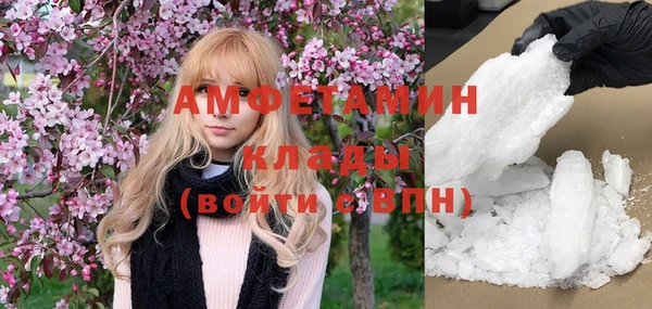 мефедрон мука Алексеевка