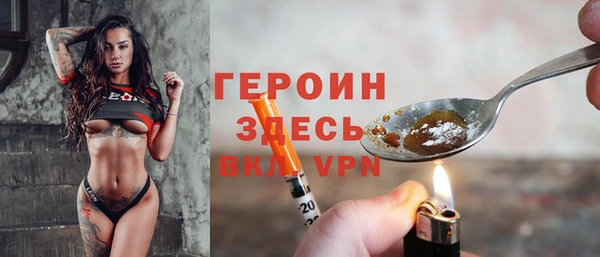 mdpv Алексин