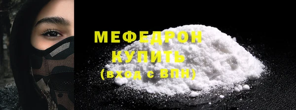мефедрон мука Алексеевка