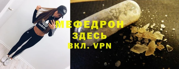 мефедрон мука Алзамай