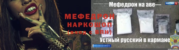 mdpv Алексин