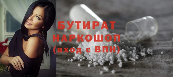 mdpv Алексин