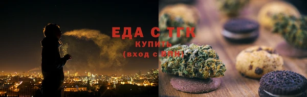 МДМА Пролетарск