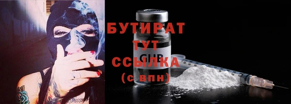 МДМА Пролетарск