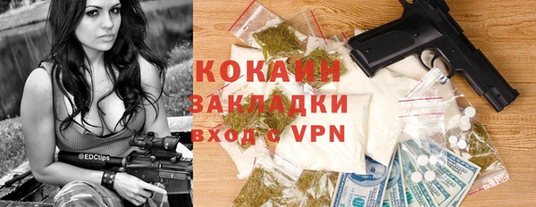 mdpv Алексин