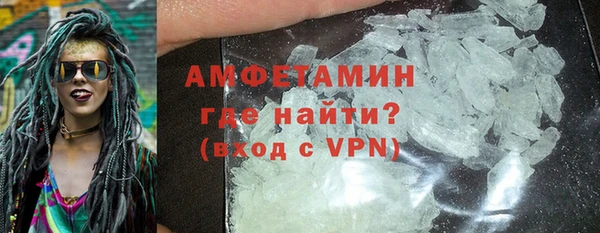 мефедрон мука Алексеевка