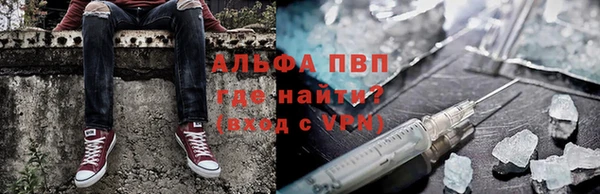mdpv Алексин