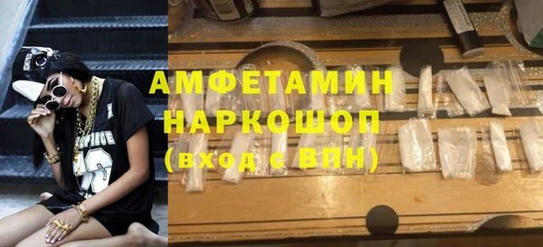 мефедрон мука Алзамай