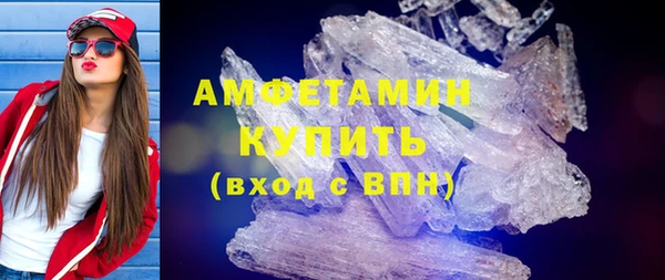 мефедрон мука Алексеевка