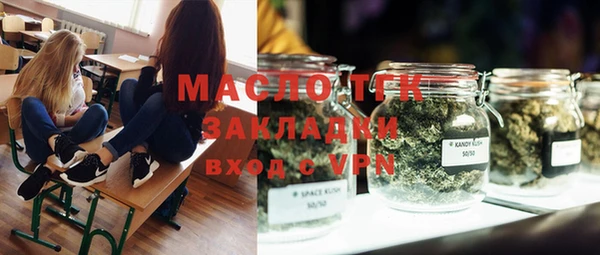 мефедрон мука Алексеевка