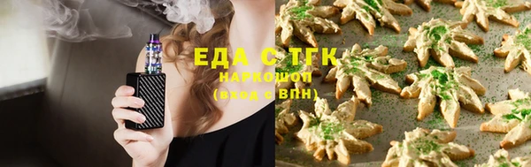 мефедрон мука Алексеевка