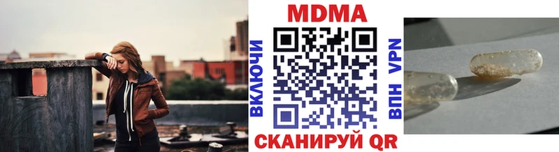 MDMA crystal  Новая Ладога 