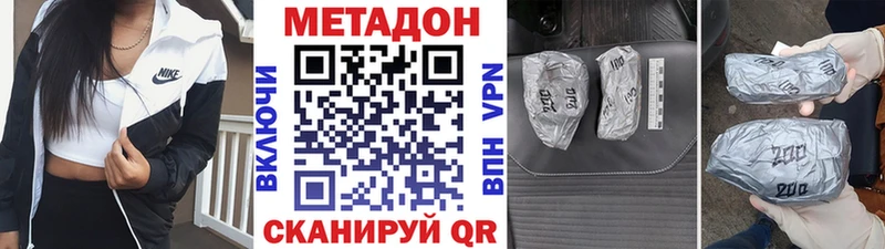МЕТАДОН мёд  Новая Ладога 