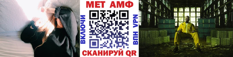 МЕТАМФЕТАМИН пудра  Новая Ладога 